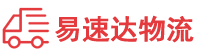 长沙到南昌县物流公司